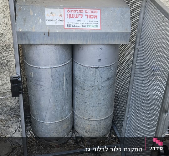 מיכלי גז בתוך מסגרת מתכת פתוחה